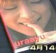 Photobook "uraayu"